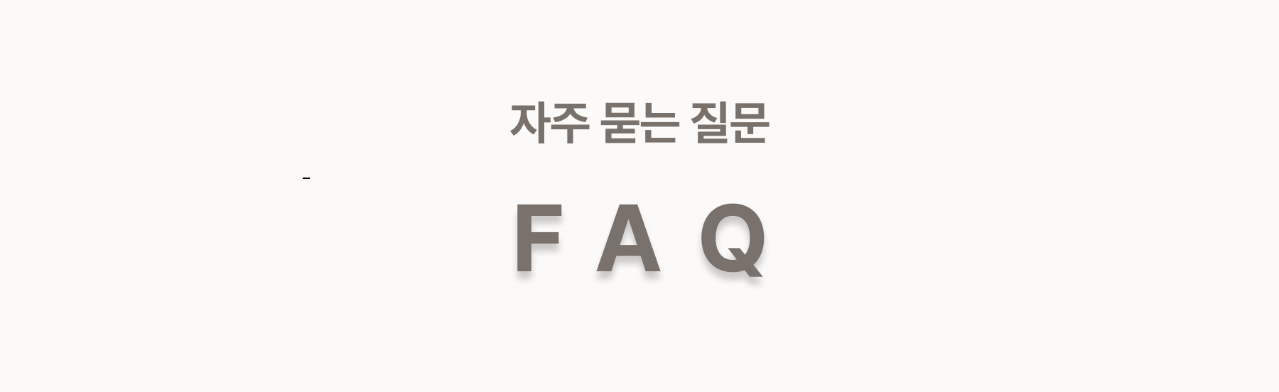 물기둥 (대형) 상세페이지 23
